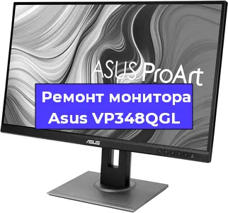 Замена разъема питания на мониторе Asus VP348QGL в Челябинске